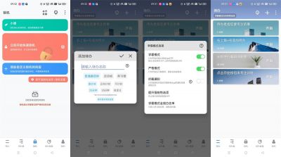 番茄ToDo v10.2.9.115安卓版