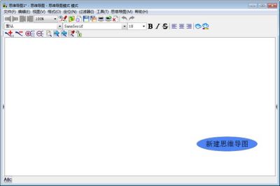 Freeplane思维导图软件 v1.10.3官方版