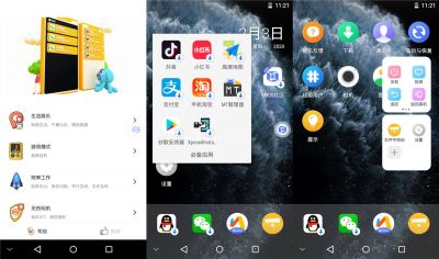 VMOS虚拟大师 v2.6.0安卓版