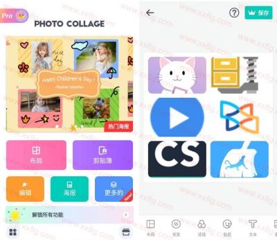 Photo Collage app(照片拼贴) v2.1.88安卓版