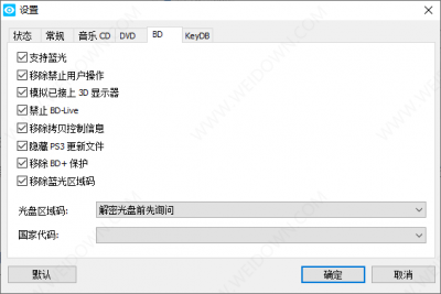 Xreveal v2.2.7官方版