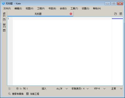 高级文本编辑器(Kate) v22.04.2.1687官方版