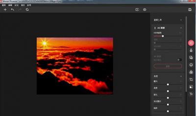 图像编辑处理软件(Movavi Picverse) v1.10免费版