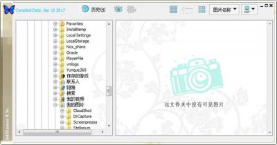bkViewer看图软件 v6.2d官方版