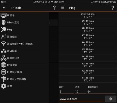 IP Tools Premium v8.32.374安卓版