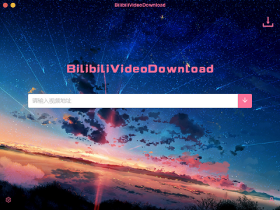 BilibiliVideoDownload v3.3.3官方版