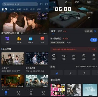 孤豹影城app v3.5.0安卓版