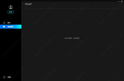 腾讯start云游戏平台 v0.11.0.9745官方版
