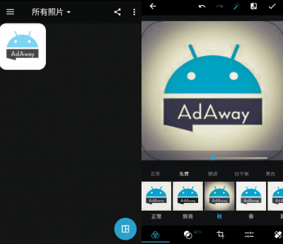 Photoshop Express v8.3.979中文破解版