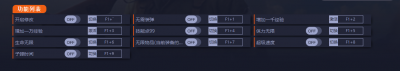 狙击精英5多功能修改器 v1.02免费版