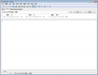 Balabolka(语音阅读器) v2.15.0.819官方版