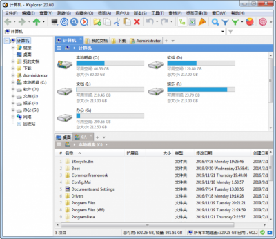 XYplorer(文件管理) v23.30.0000中文版