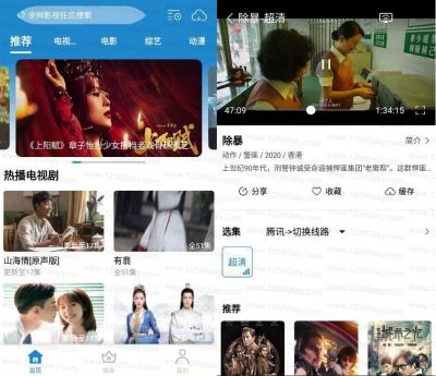 每天看看app v3.0.4特权版