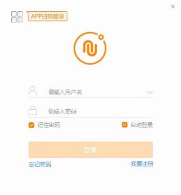 诺言 v1.8.2.15449官方版