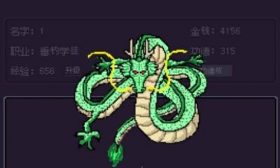 无量钓海破解版 1.2.22052014免广告