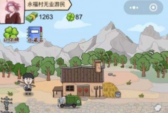 王富贵的垃圾站无限钞票2.0.15
