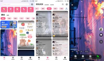 甜心壁纸app v4.8.0安卓版