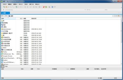 xftp7 v7.0.0109中文版