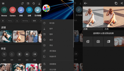 Photo Studio PRO影楼2022 v2.5.8.522破解版