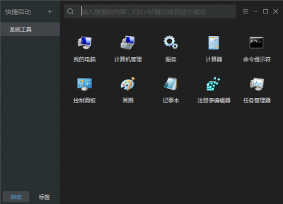 优效文件助手 v2.2.6.6免费版