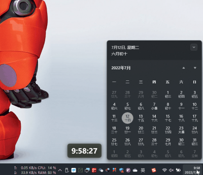 Win11显秒小工具(ShowSeconds) v1.0免费版