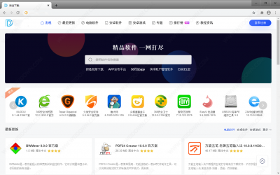 科摩多安全浏览器(32位/64位) v103.0.5060.114官方中文版