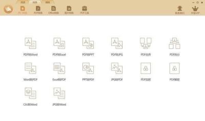 极速玩转 v1.0.2.31官方版