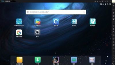 夜神安卓模拟器 v7.0.3.1官方版