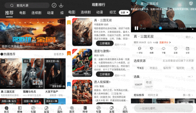 淘剧社app v1.4.3.0安卓版