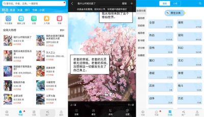 触动漫画app v191.6安卓版