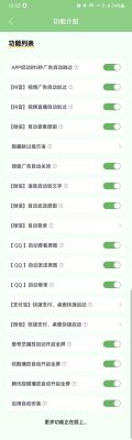 绿去广告app v2.7.7安卓版