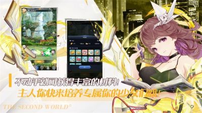 闻姬起舞qoo专享版app v1.2官方版