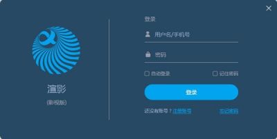 渲影影视动画版 v3.0.8154.30723官方版