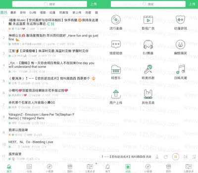 铃声多多v8.8.94.0安卓版