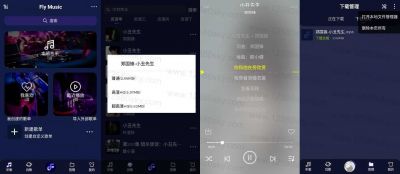 Fly Music(飞翔音乐app) v1.0.4安卓版