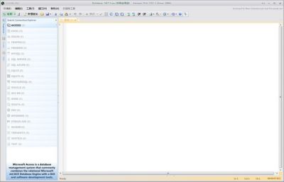 Database.NET v34.4.8220.1中文版