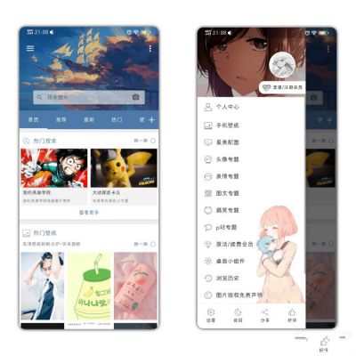 搜图神器 v4.6.9安卓版