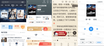 米读小说app v5.53.2安卓版