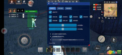 文明重启阿飞插件 v1.1免费版