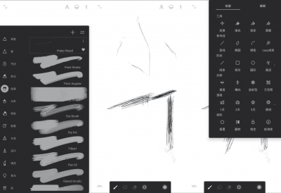 painter无限绘画 v7.0.12安卓版