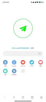 网梭浏览器app v2.5.0安卓版