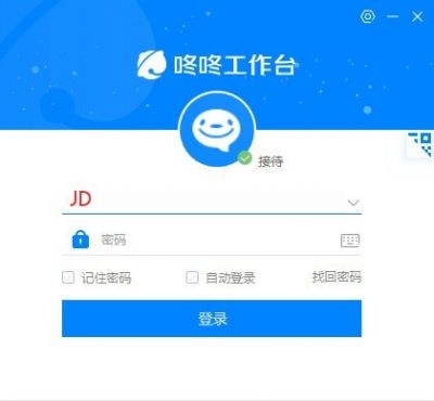 京东咚咚商家版 v9.5.0.0官方版