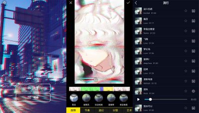 90s蒸汽波特效相机app v1.0.12安卓版