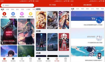 神奇动态壁纸app v5.2.0安卓版
