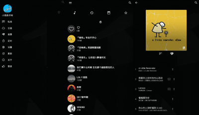 倒带app v3.3.1安卓版